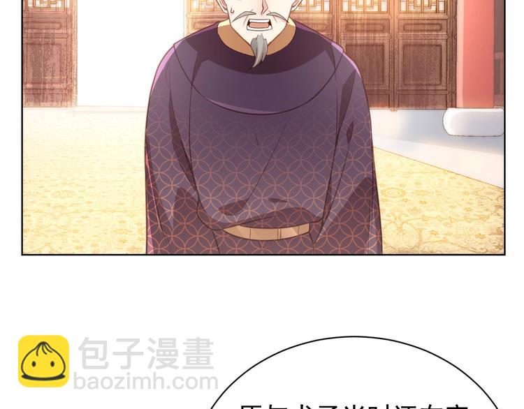 第4话 公主也会揣球跑(1/3)-第6话