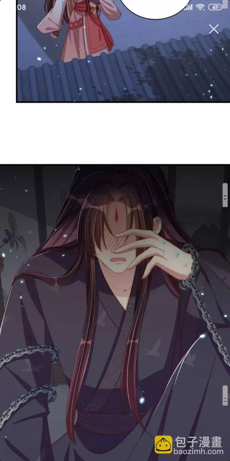 第68话 国师有危险？！-第70话