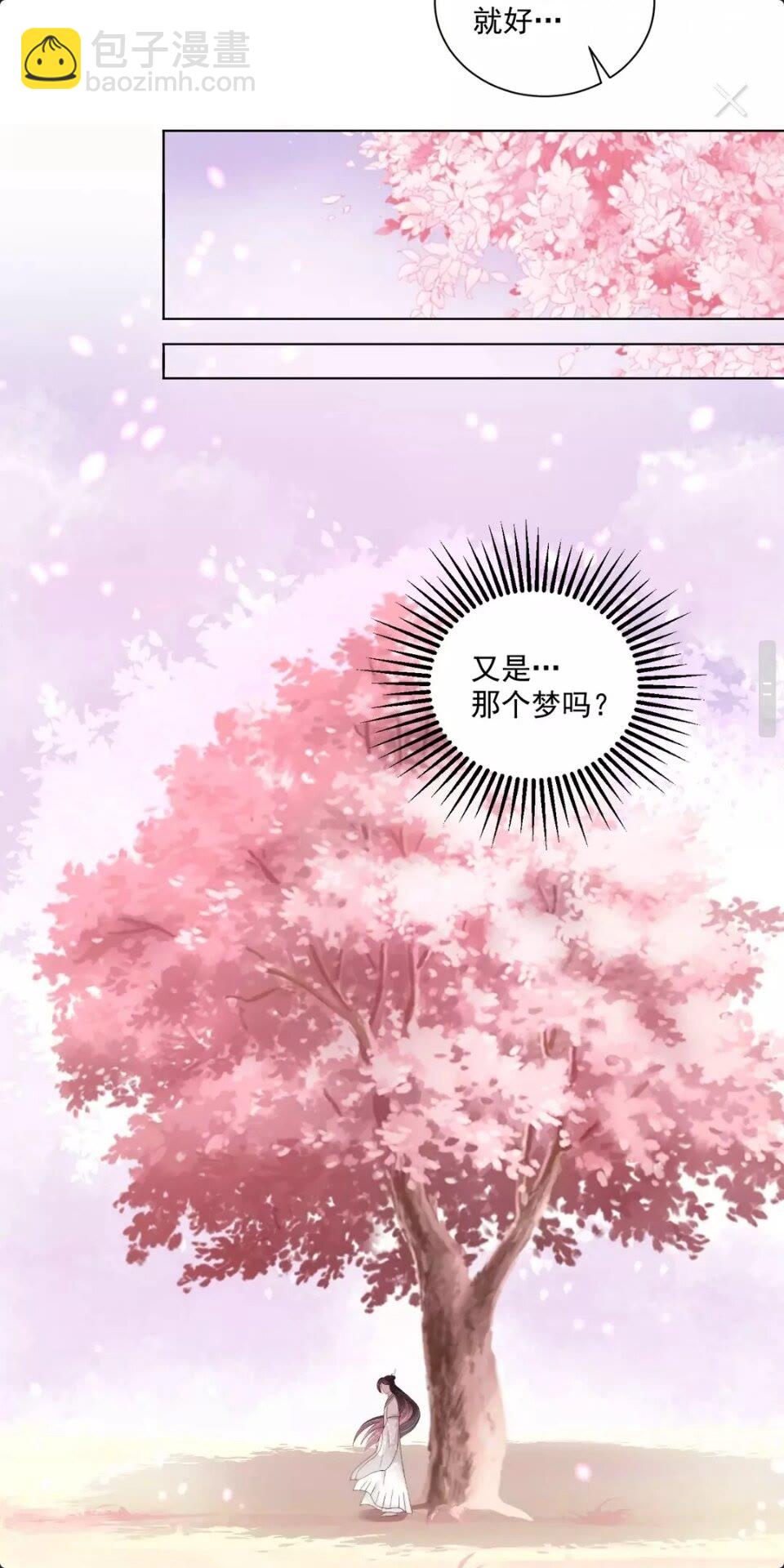 第一季完结篇 等到你了-第74话