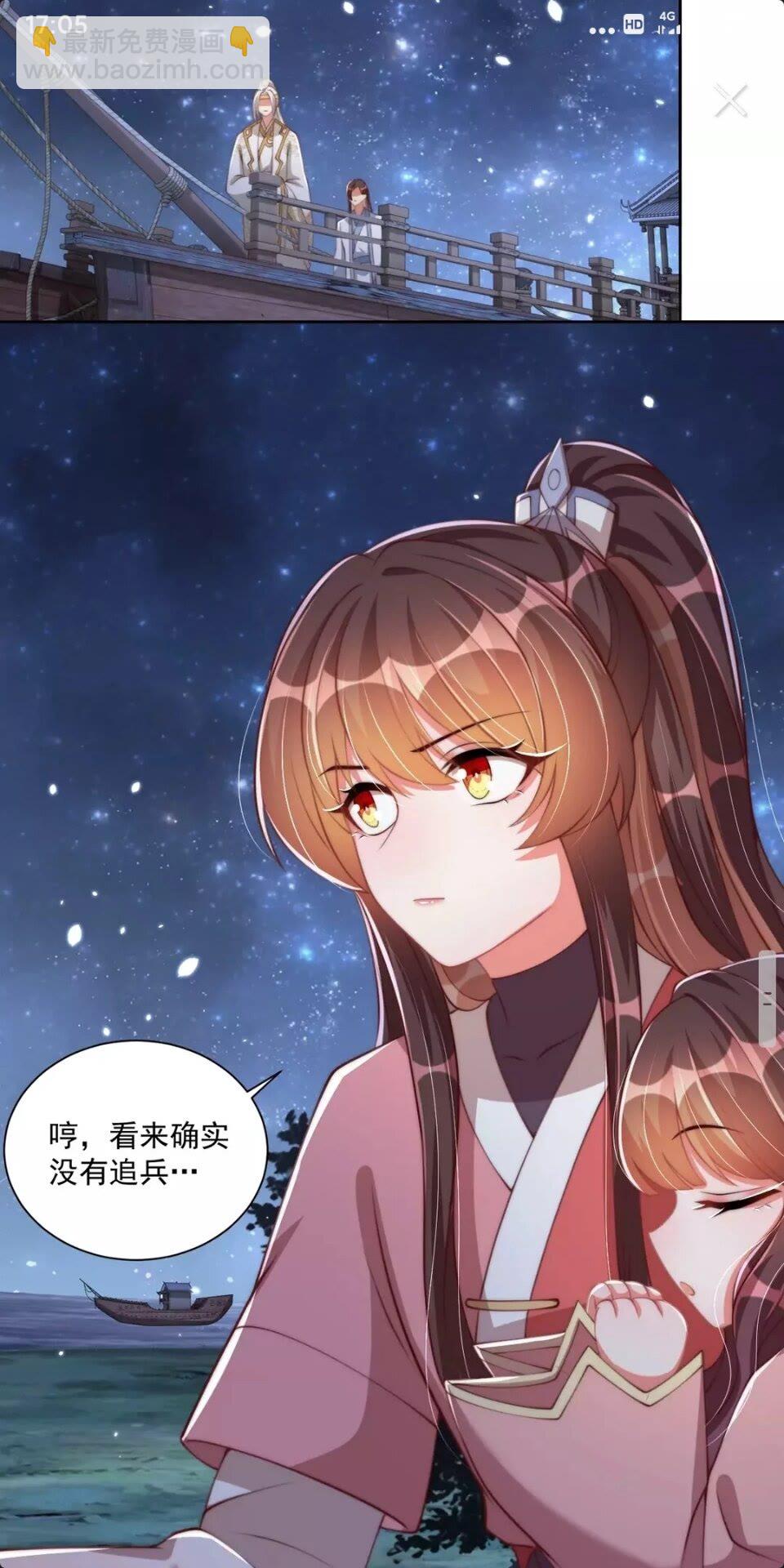 第一季完结篇 等到你了-第74话