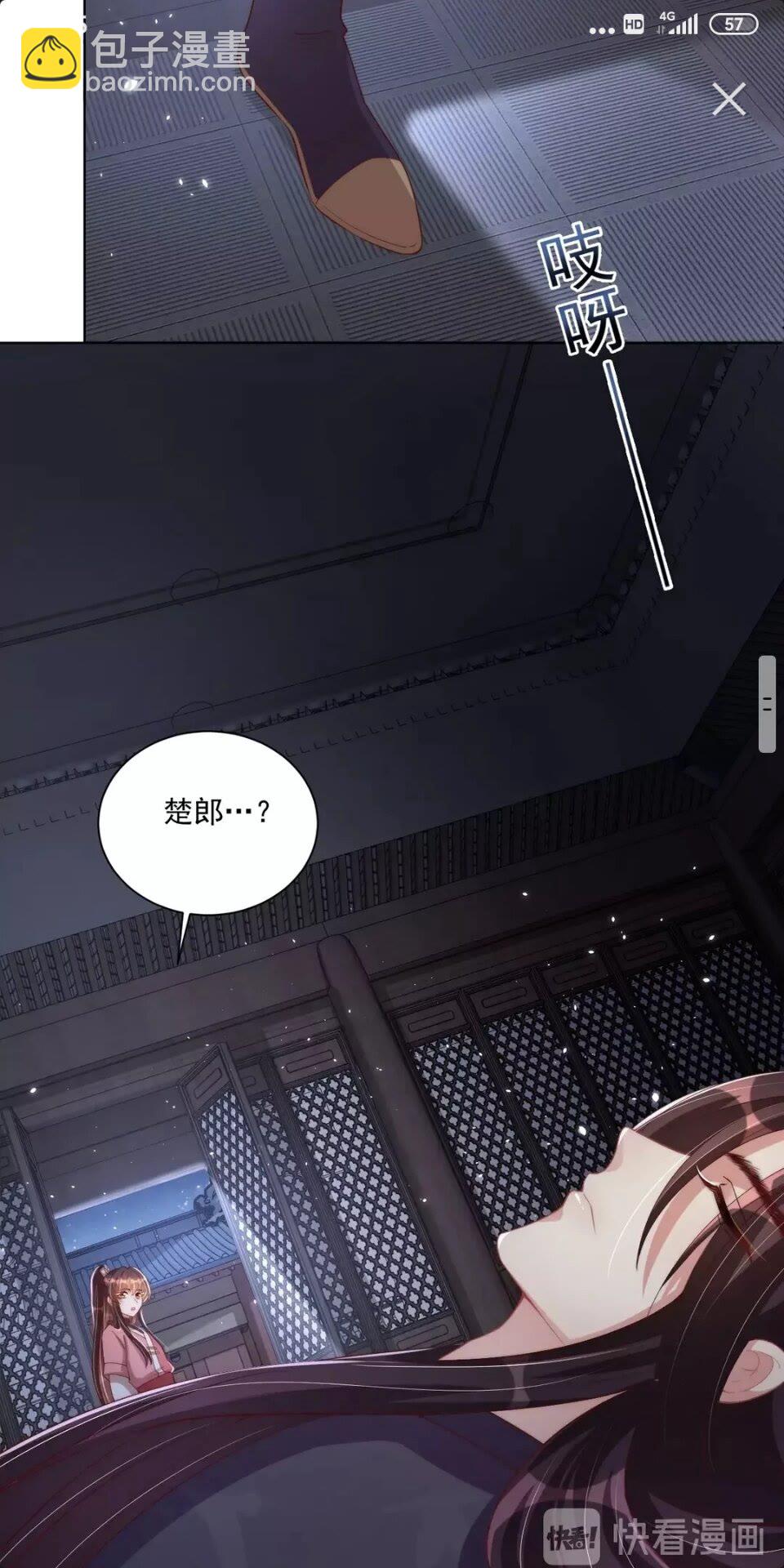 第一季完结篇 等到你了-第74话