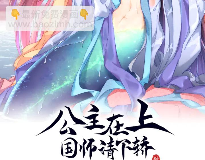 第116话  三口团聚(1/3)-第118话