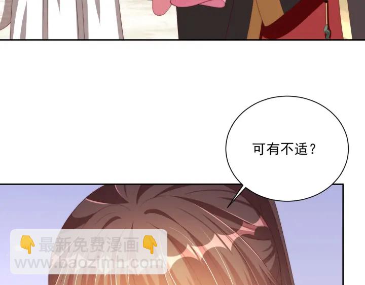 第116话  三口团聚(1/3)-第118话