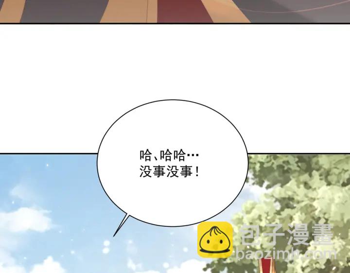 第116话  三口团聚(1/3)-第118话