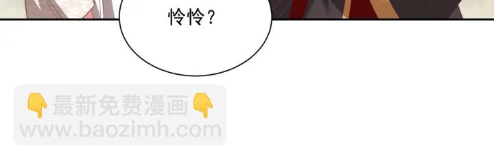第116话  三口团聚(1/3)-第118话