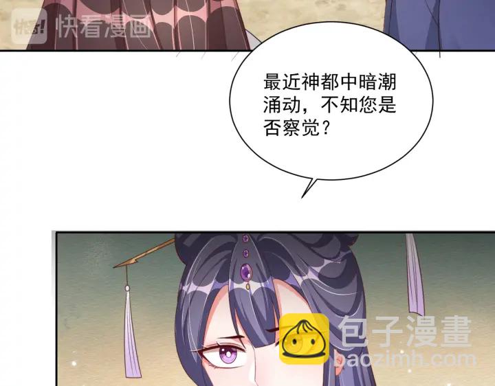 第116话  三口团聚(1/3)-第118话