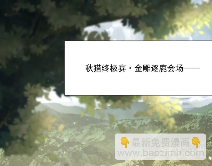 第116话  三口团聚(1/3)-第118话