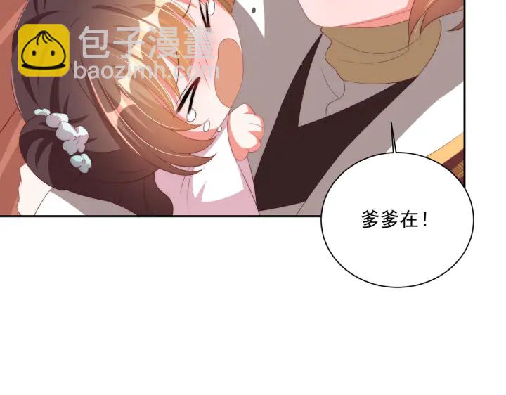 第118话  化险为夷(1/3)-第120话