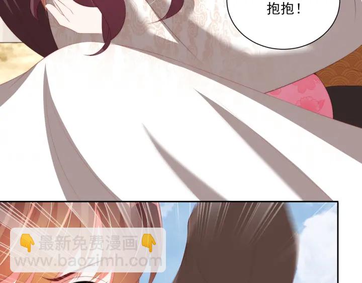 第118话  化险为夷(1/3)-第120话