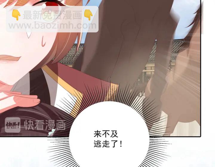 第118话  化险为夷(1/3)-第120话
