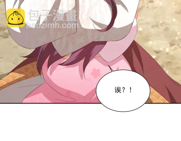 第118话  化险为夷(1/3)-第120话