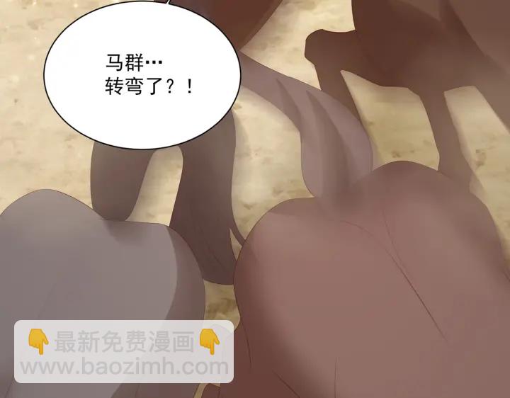 第118话  化险为夷(1/3)-第120话