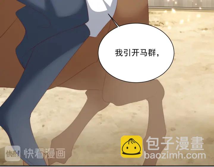 第118话  化险为夷(1/3)-第120话