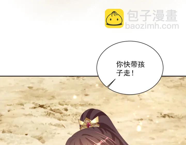 第118话  化险为夷(1/3)-第120话
