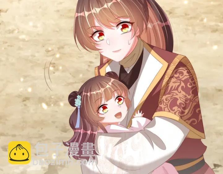 第118话  化险为夷(1/3)-第120话