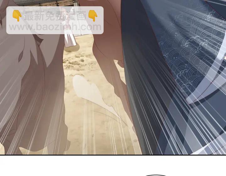 第118话  化险为夷(1/3)-第120话