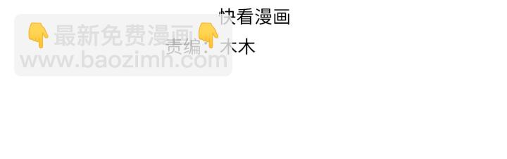 第118话  化险为夷(1/3)-第120话