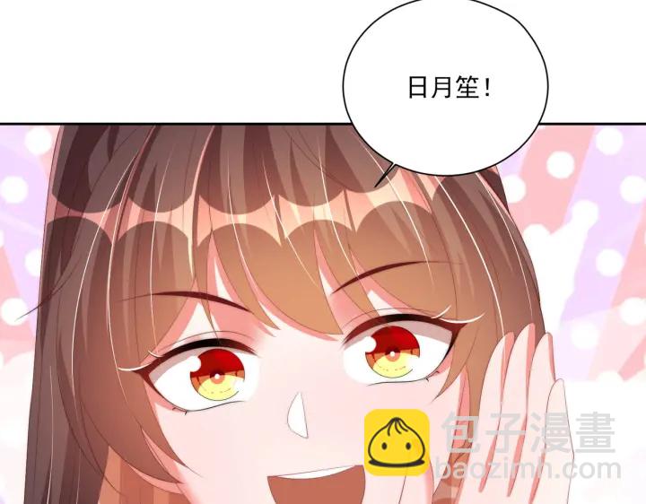 第118话  化险为夷(1/3)-第120话