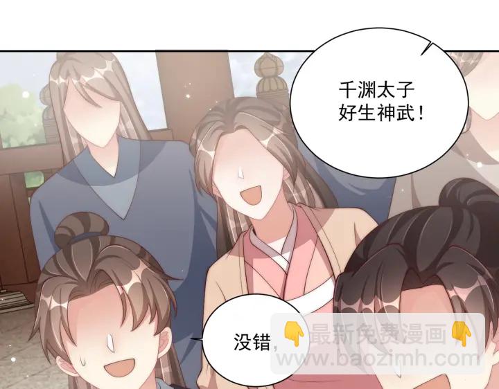 第118话  化险为夷(1/3)-第120话