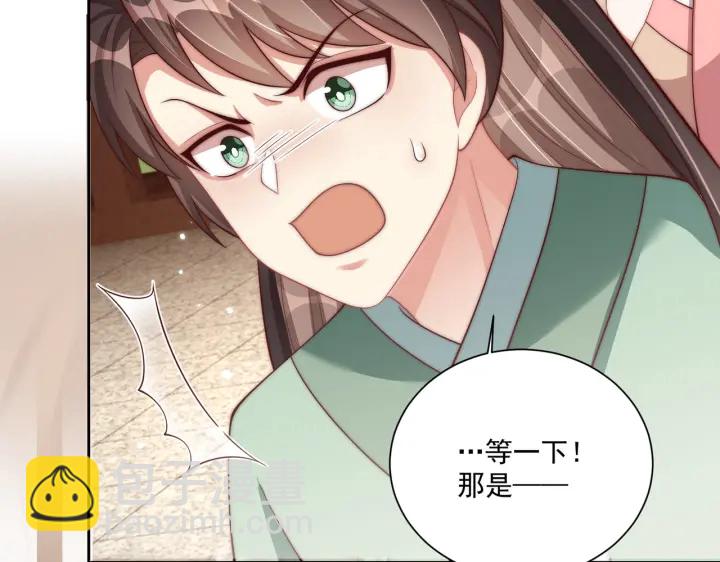 第118话  化险为夷(1/3)-第120话