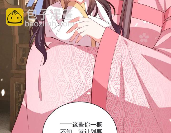 第120话 萧怜要被斩首？(1/4)-第122话