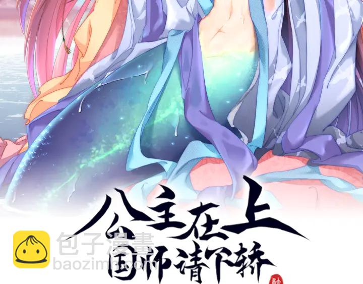 第120话 萧怜要被斩首？(1/4)-第122话