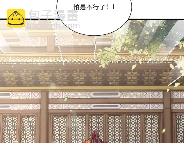 第120话 萧怜要被斩首？(1/4)-第122话