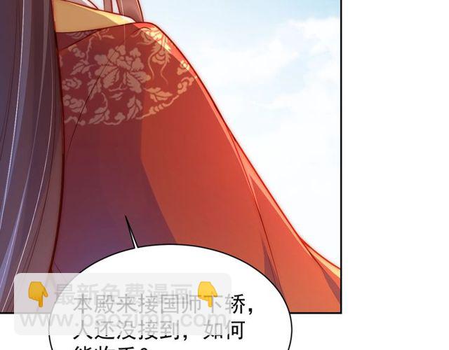 第6话 请君入瓮，瓮中捉(1/3)-第8话