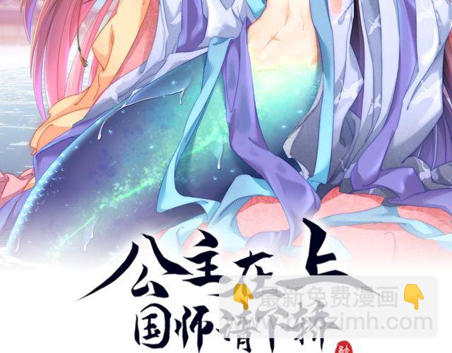 第6话 请君入瓮，瓮中捉(1/3)-第8话