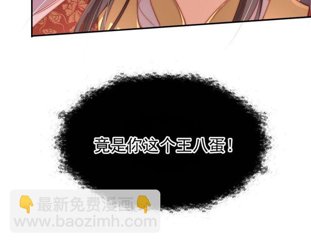 第6话 请君入瓮，瓮中捉(1/3)-第8话