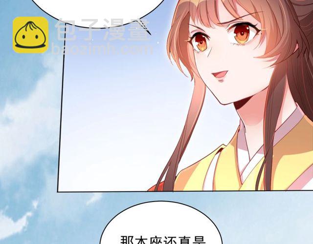 第6话 请君入瓮，瓮中捉(1/3)-第8话