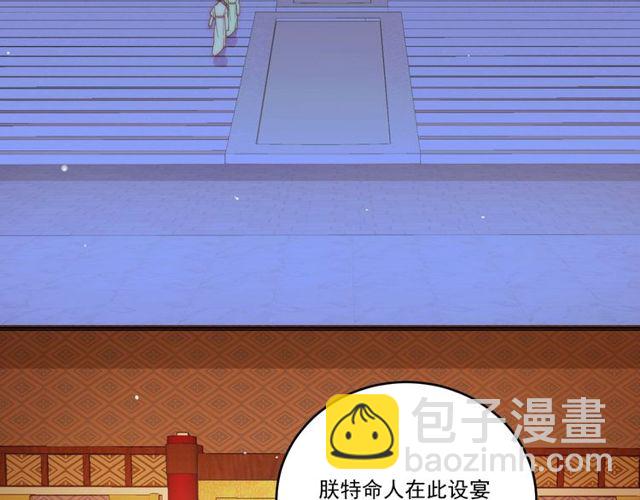 第6话 请君入瓮，瓮中捉(1/3)-第8话
