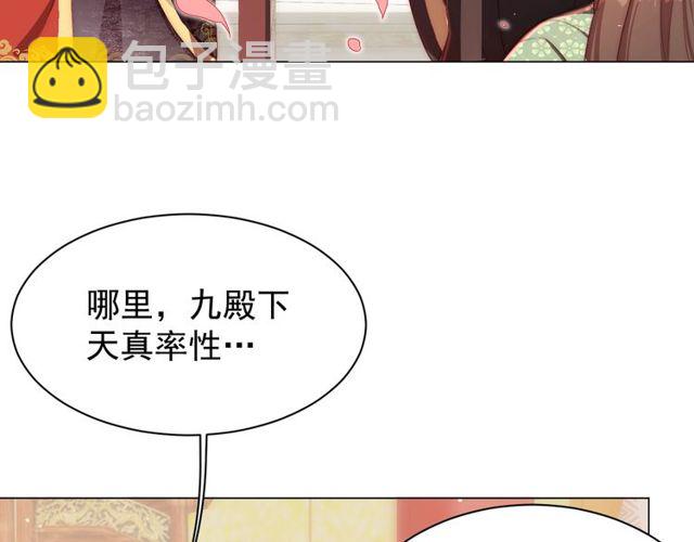 第6话 请君入瓮，瓮中捉(1/3)-第8话