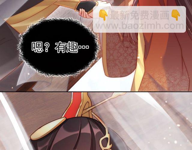 第6话 请君入瓮，瓮中捉(1/3)-第8话