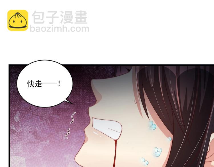第70话 你是来看我笑话的？(1/2)-第72话