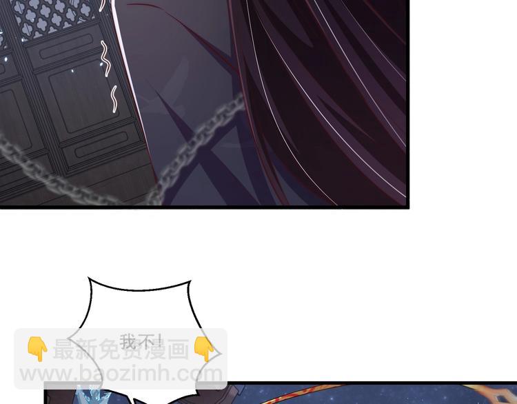 第70话 你是来看我笑话的？(1/2)-第72话