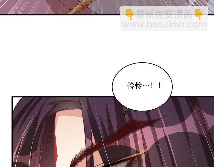 第70话 你是来看我笑话的？(1/2)-第72话