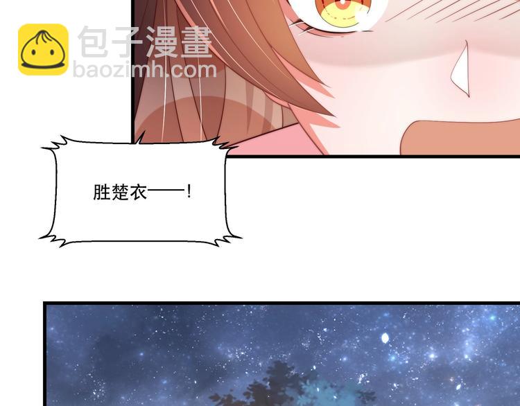 第70话 你是来看我笑话的？(1/2)-第72话