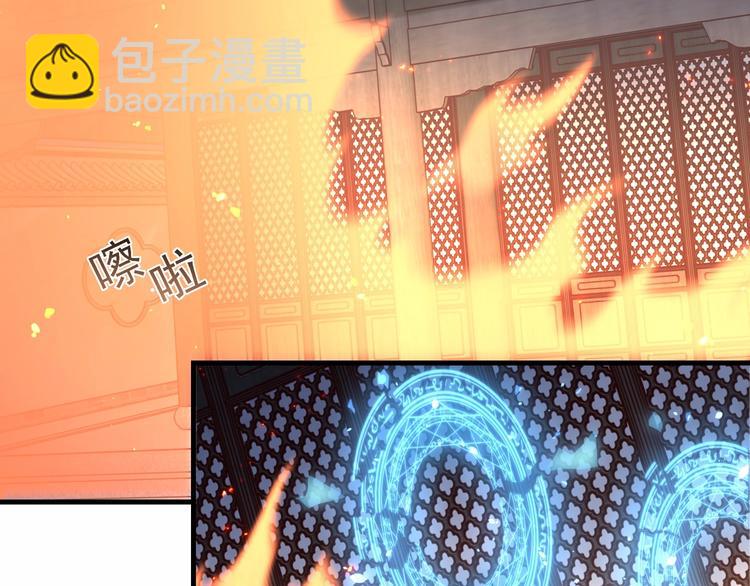 第70话 你是来看我笑话的？(1/2)-第72话