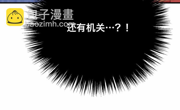 第70话 你是来看我笑话的？(1/2)-第72话