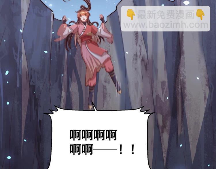 第70话 你是来看我笑话的？(1/2)-第72话