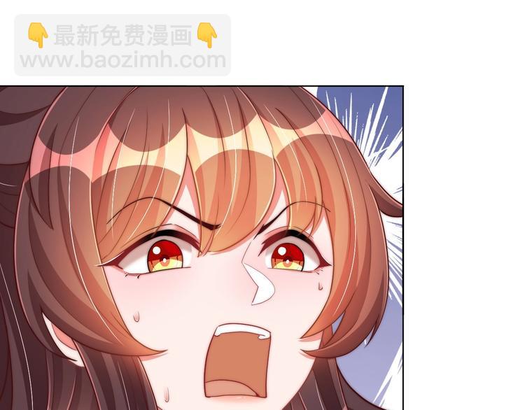 第70话 你是来看我笑话的？(1/2)-第72话
