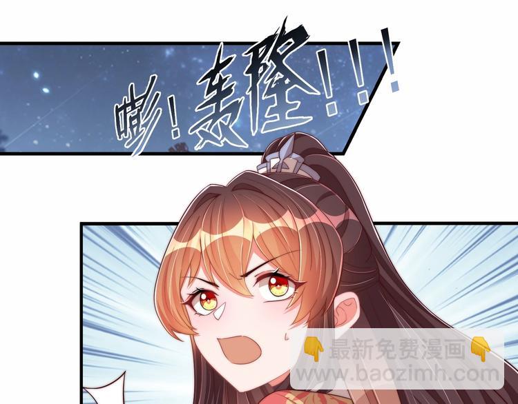 第70话 你是来看我笑话的？(1/2)-第72话