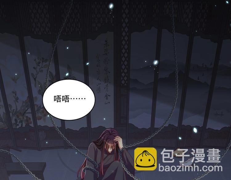 第70话 你是来看我笑话的？(1/2)-第72话