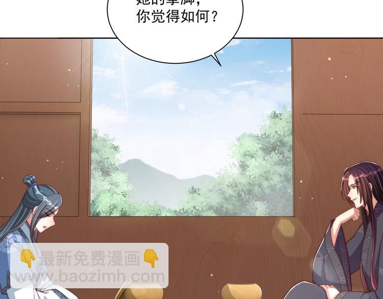 第74话 心上人是男孩子(1/2)-第76话