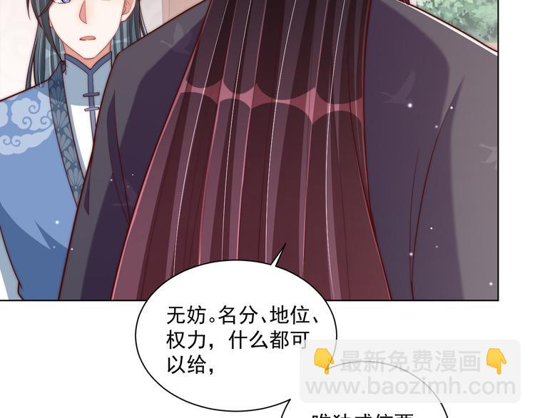 第74话 心上人是男孩子(1/2)-第76话