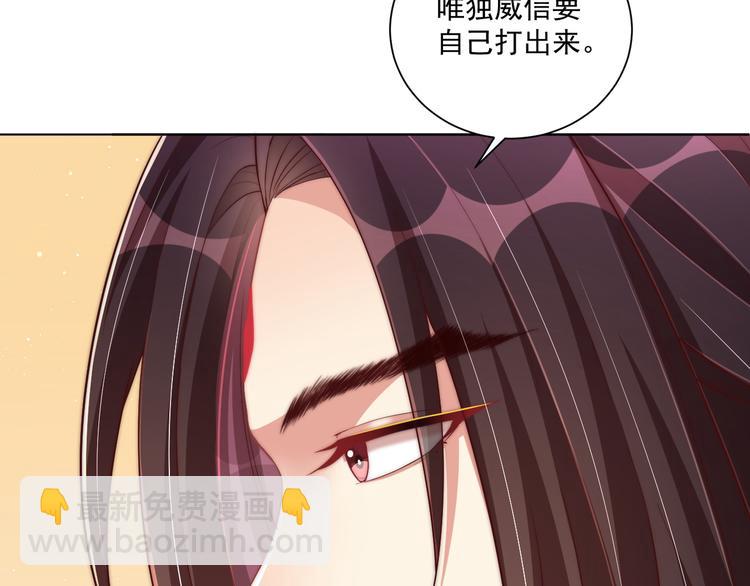 第74话 心上人是男孩子(1/2)-第76话