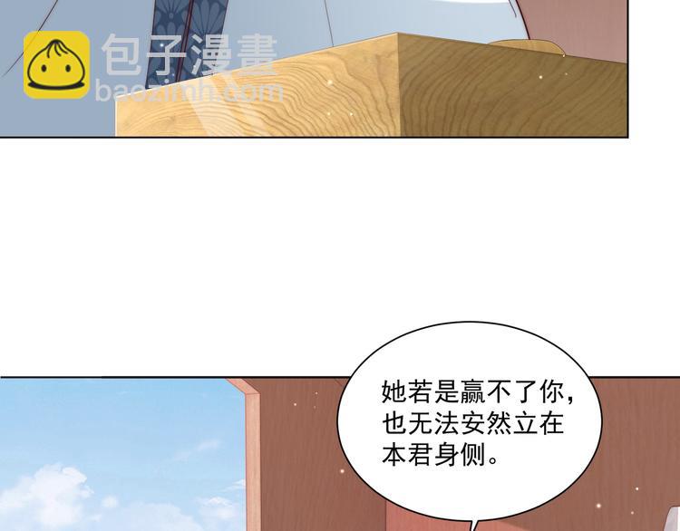 第74话 心上人是男孩子(1/2)-第76话