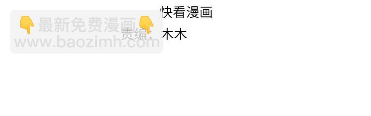 第74话 心上人是男孩子(1/2)-第76话