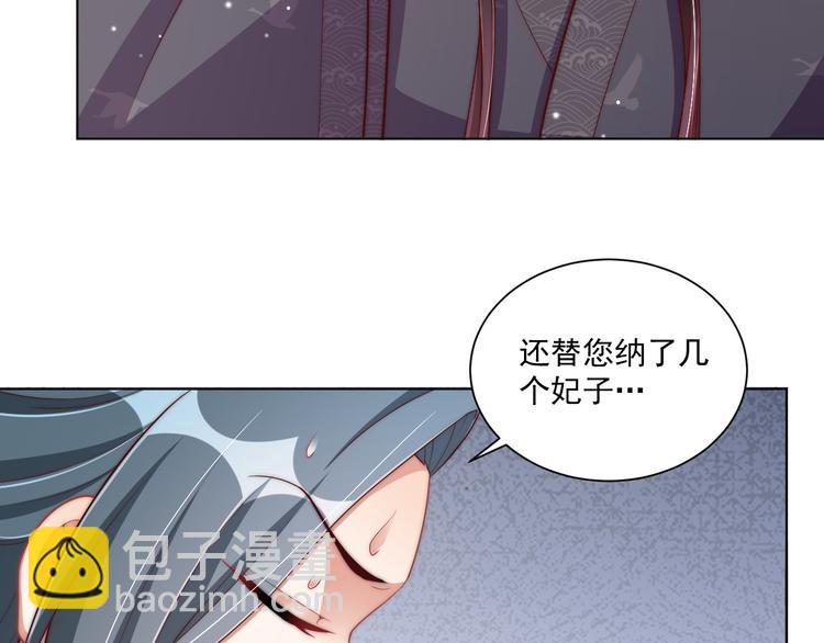 第74话 心上人是男孩子(1/2)-第76话